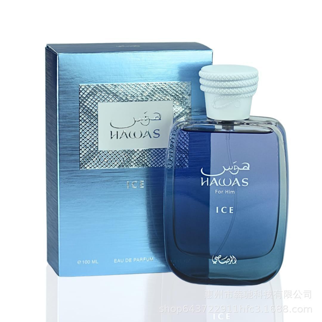 Rasasi Hawas Ice Arabian Perfume for Men and Women