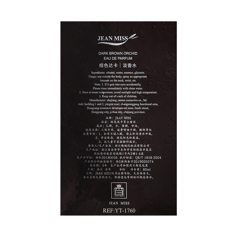 Men's Cologne Perfume with Wooden Notes